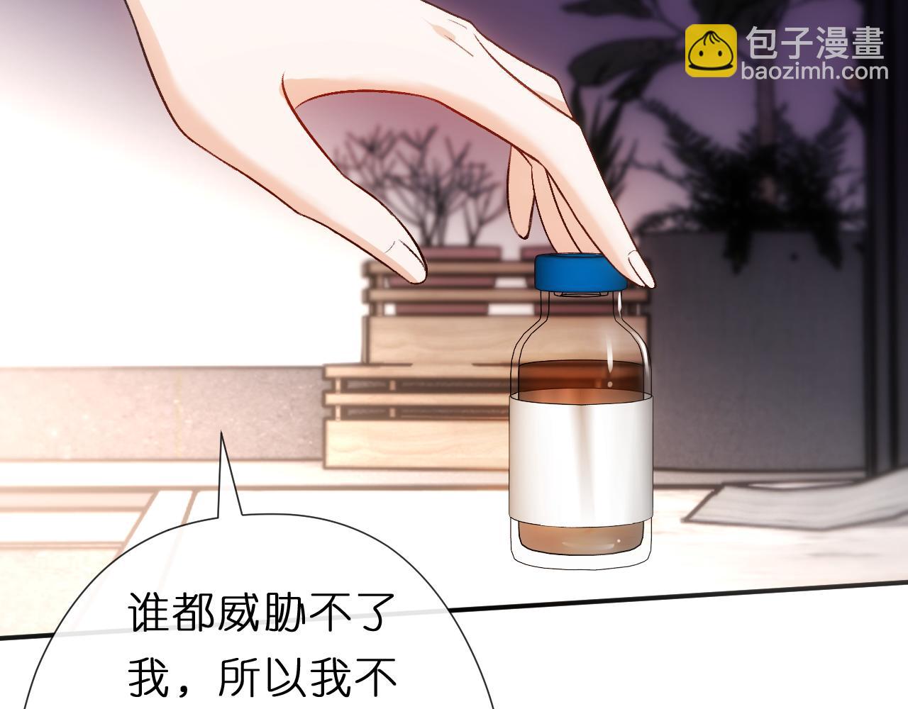 第137话  忘了我(1/3)-第138话