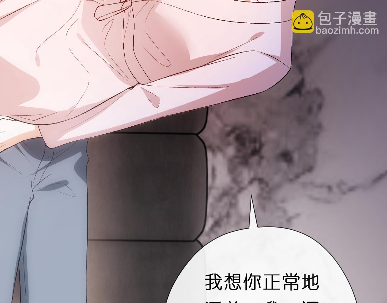 第137话  忘了我(1/3)-第138话