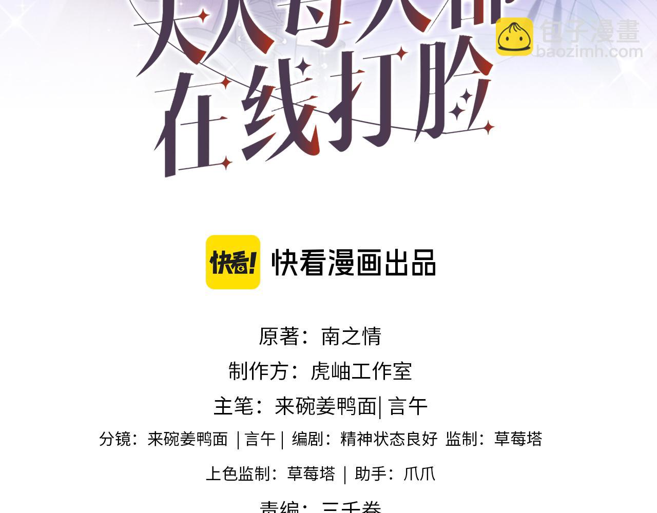 第137话  忘了我(1/3)-第138话