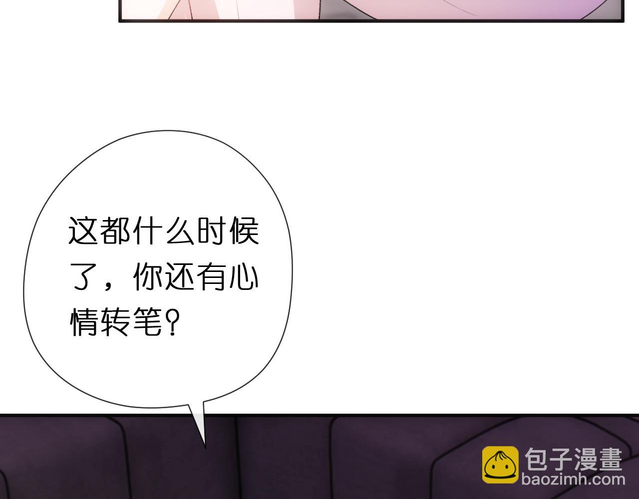 第137话  忘了我(1/3)-第138话