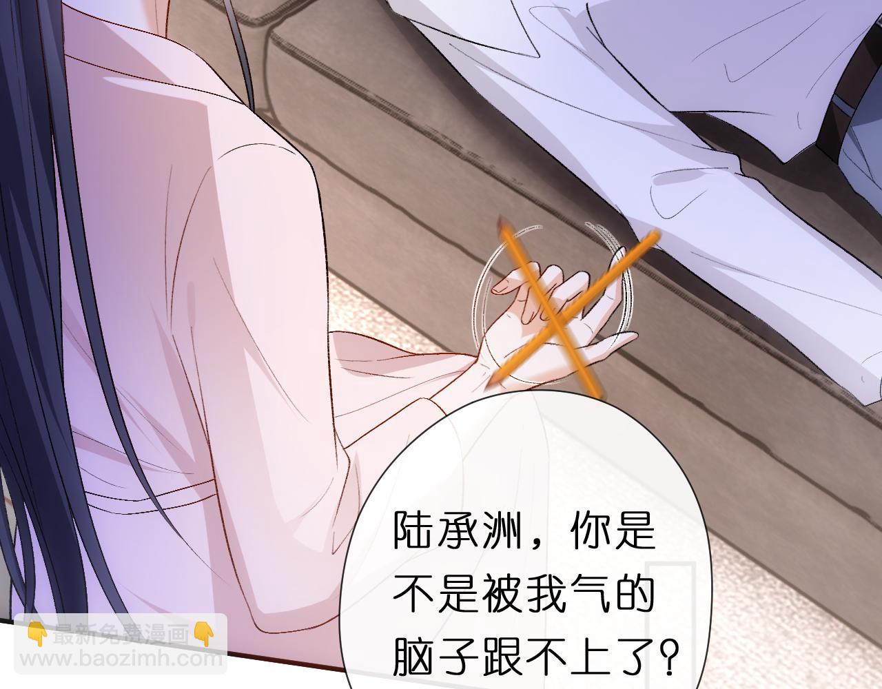 第137话  忘了我(1/3)-第138话