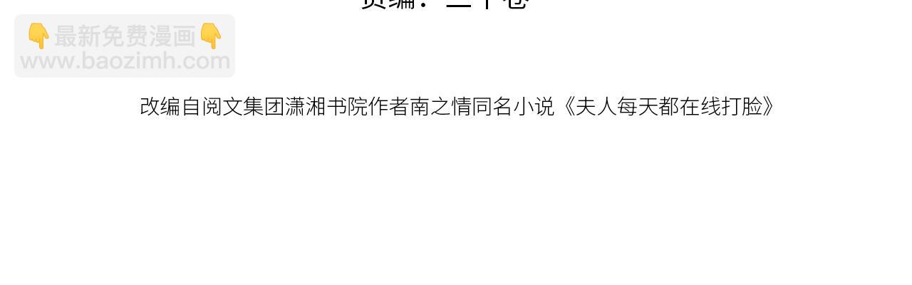 第137话  忘了我(1/3)-第138话