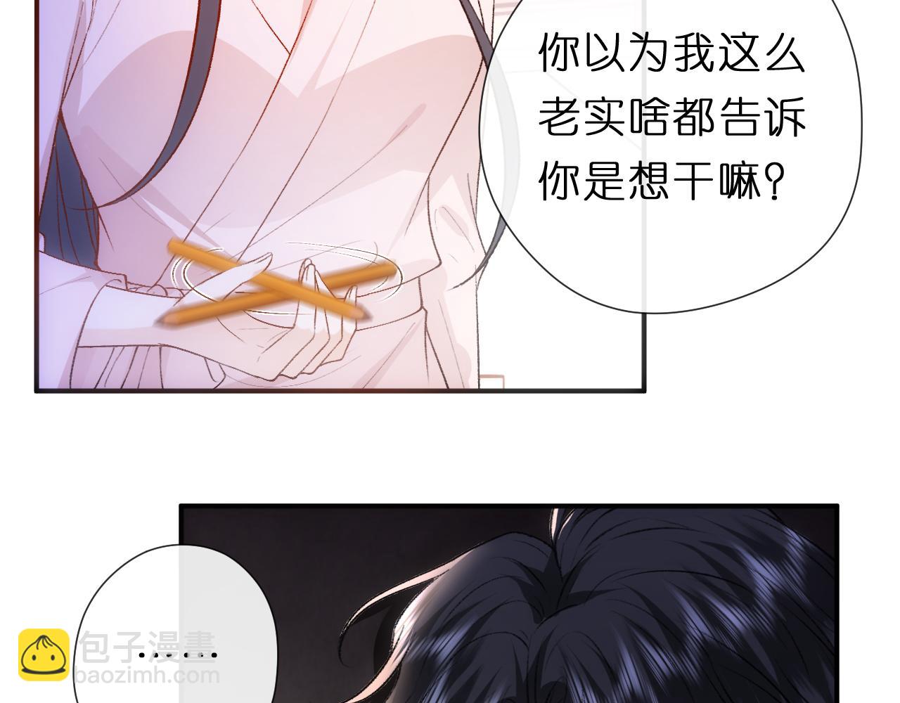 第137话  忘了我(1/3)-第138话