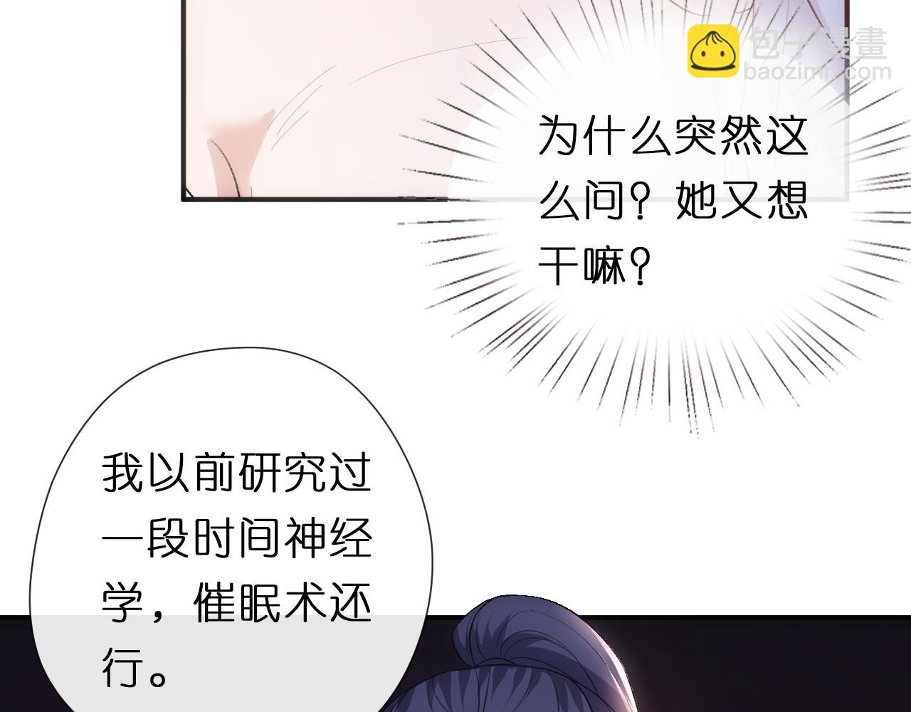 第137话  忘了我(1/3)-第138话