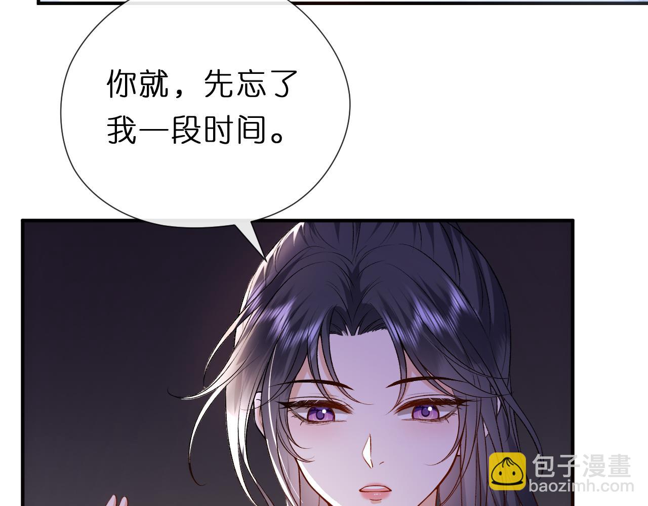 第137话  忘了我(1/3)-第138话