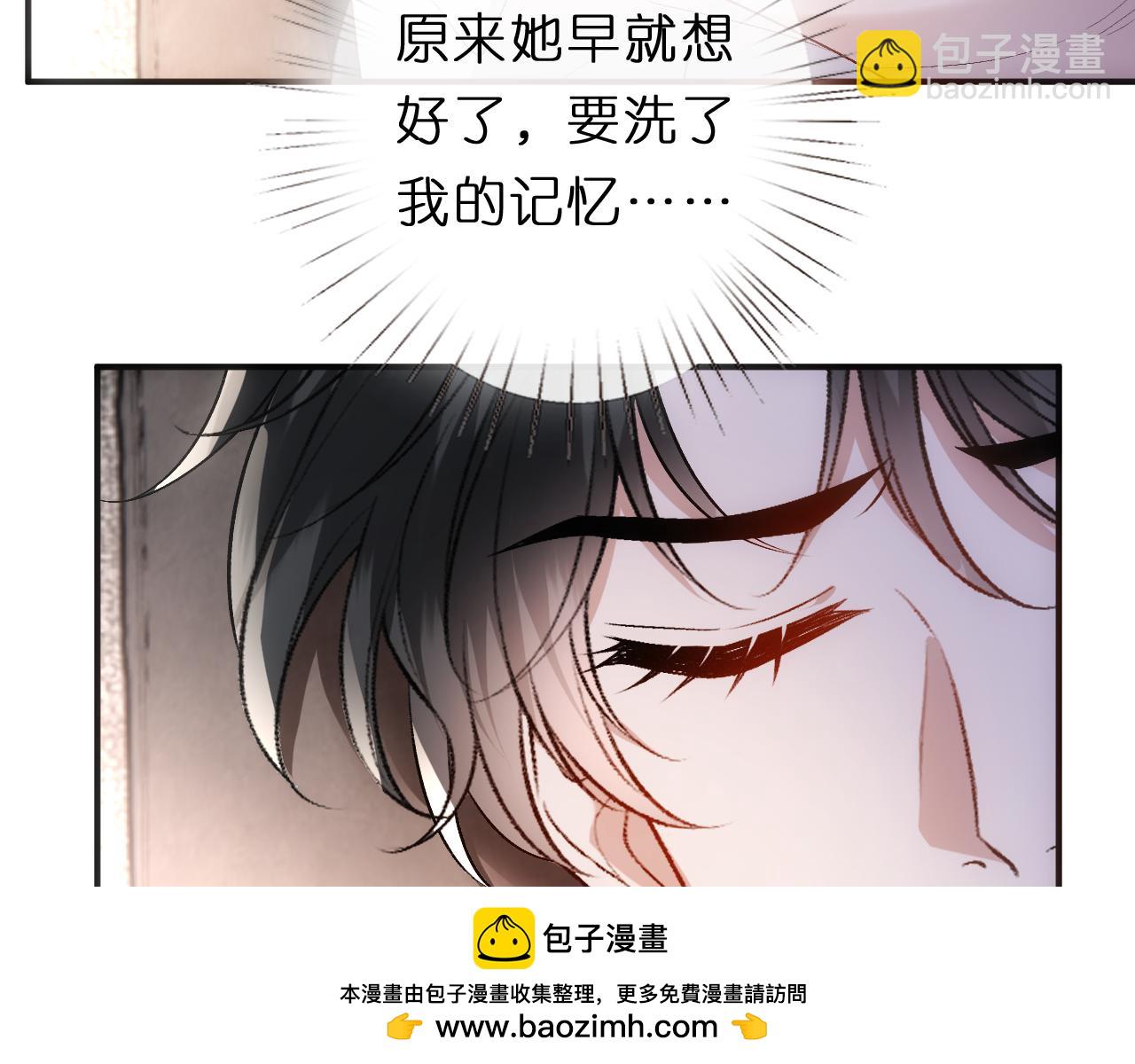 第137话  忘了我(1/3)-第138话