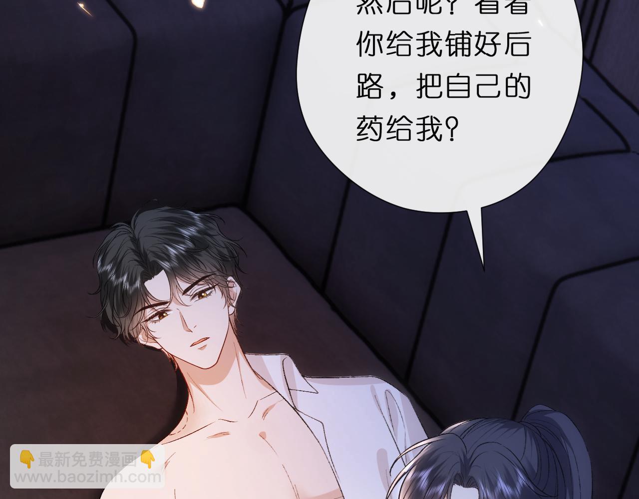 第137话  忘了我(1/3)-第138话