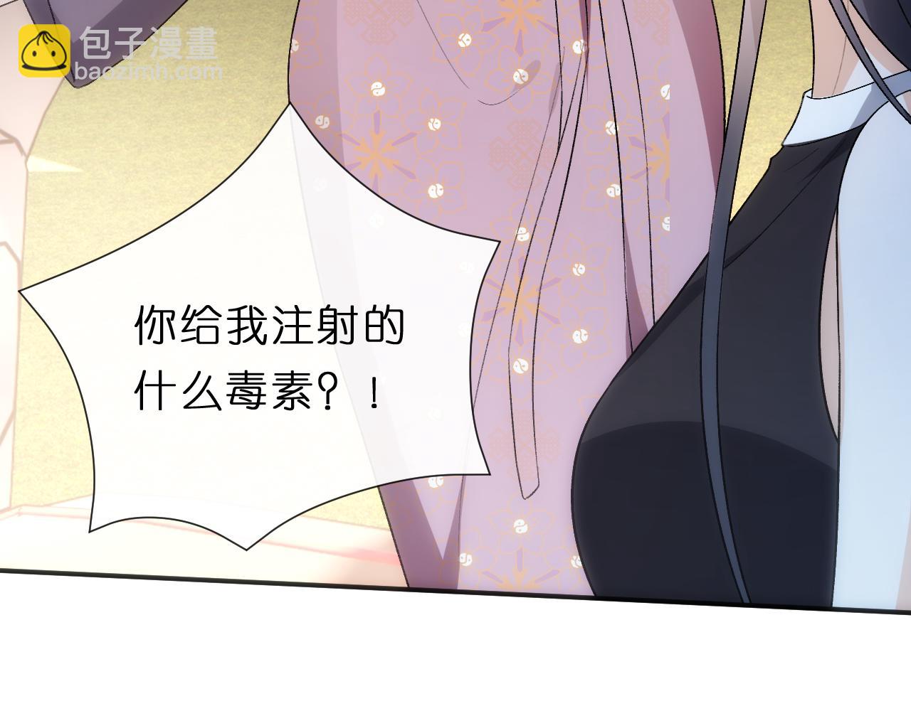 第139话  杀人凶手出现(1/3)-第140话