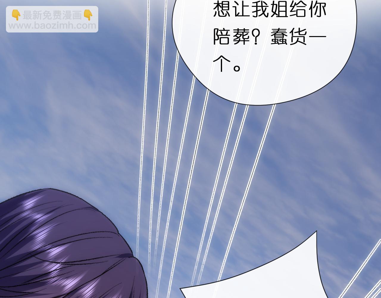 第139话  杀人凶手出现(1/3)-第140话