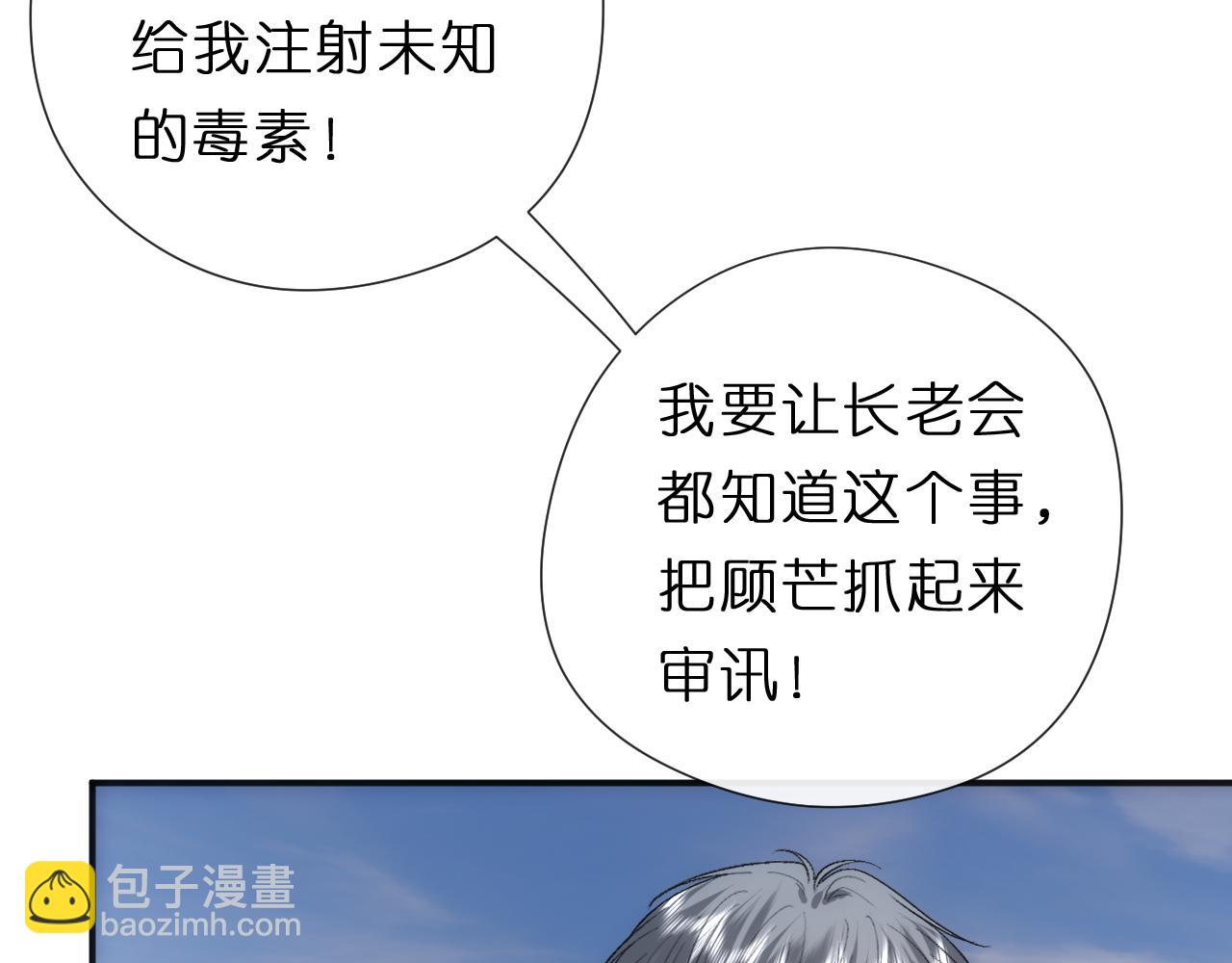 第139话  杀人凶手出现(1/3)-第140话