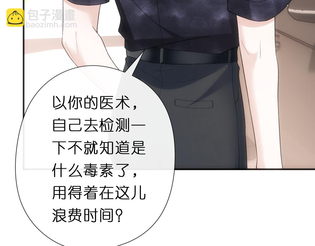 第139话  杀人凶手出现(1/3)-第140话