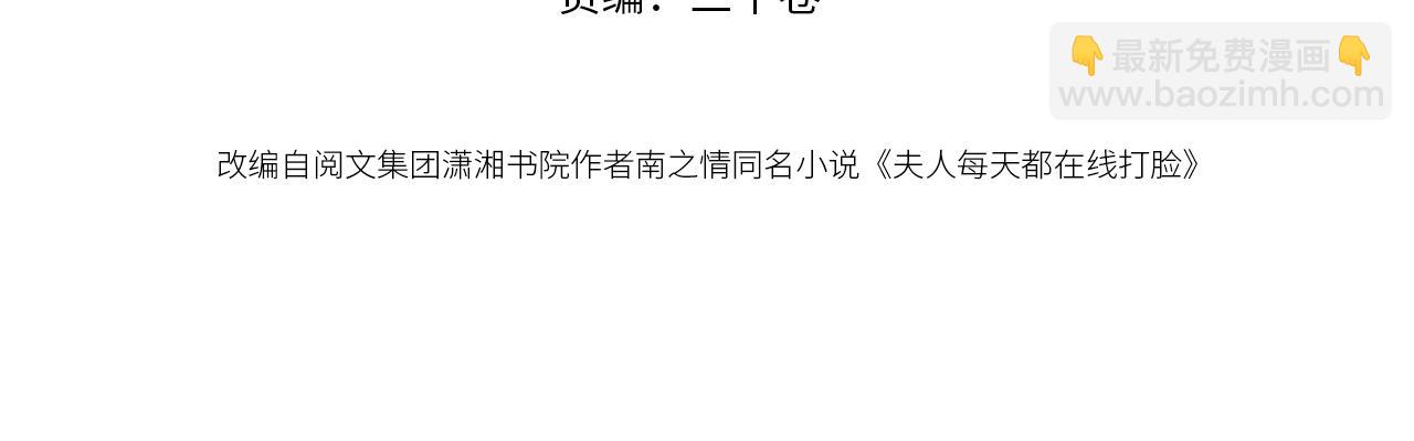 第139话  杀人凶手出现(1/3)-第140话