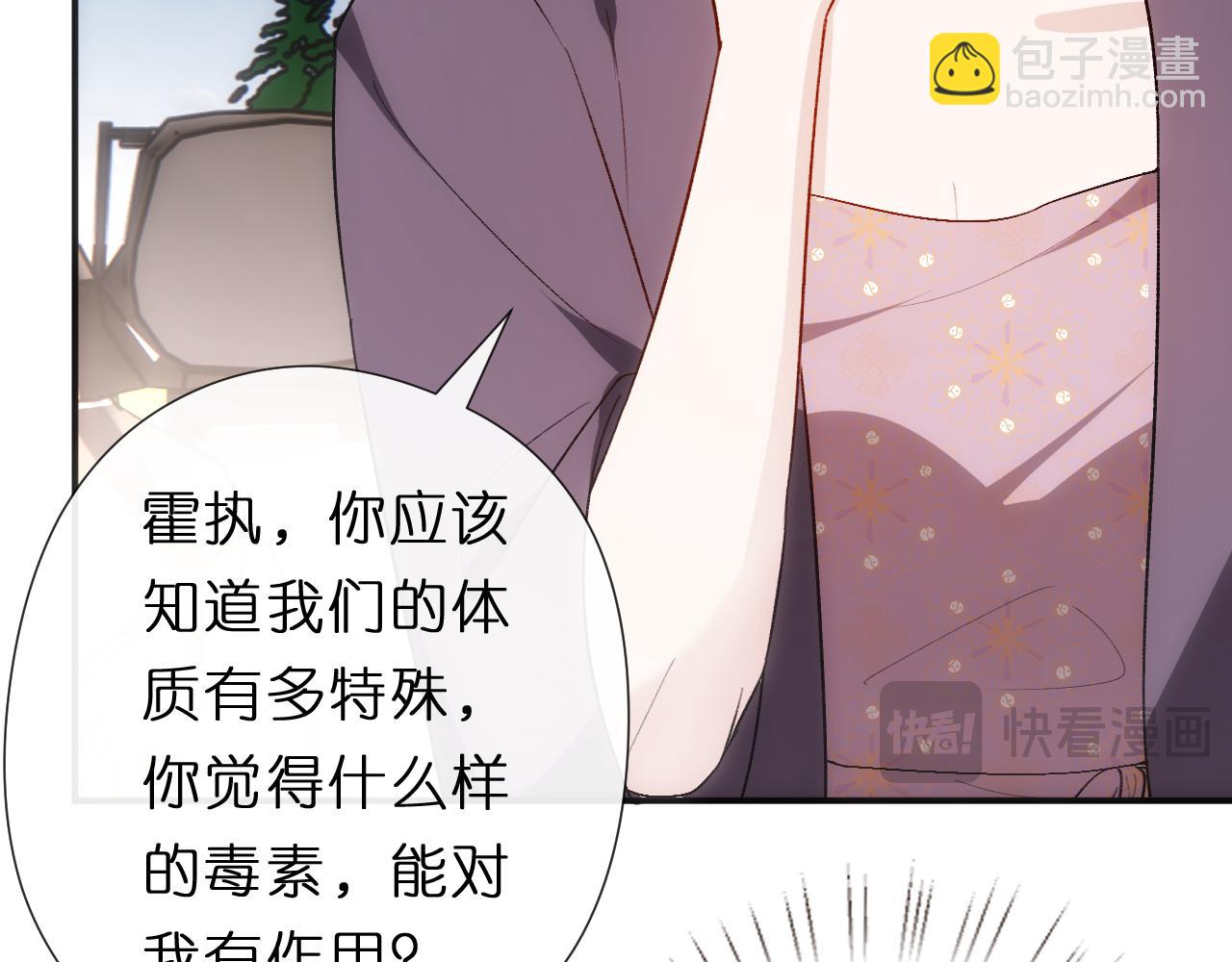 第139话  杀人凶手出现(1/3)-第140话