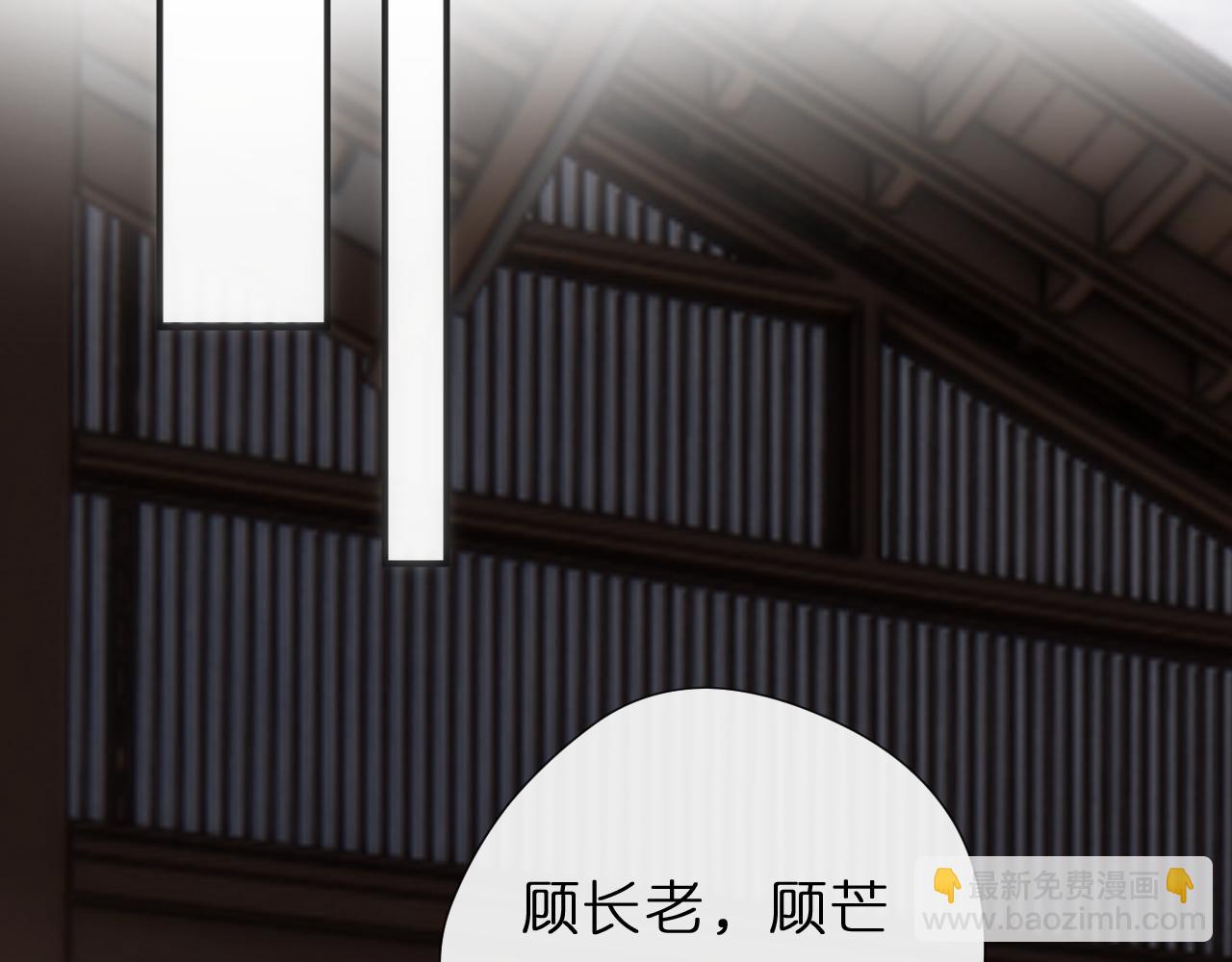 第139话  杀人凶手出现(1/3)-第140话