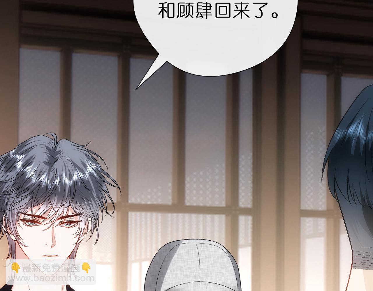 第139话  杀人凶手出现(1/3)-第140话