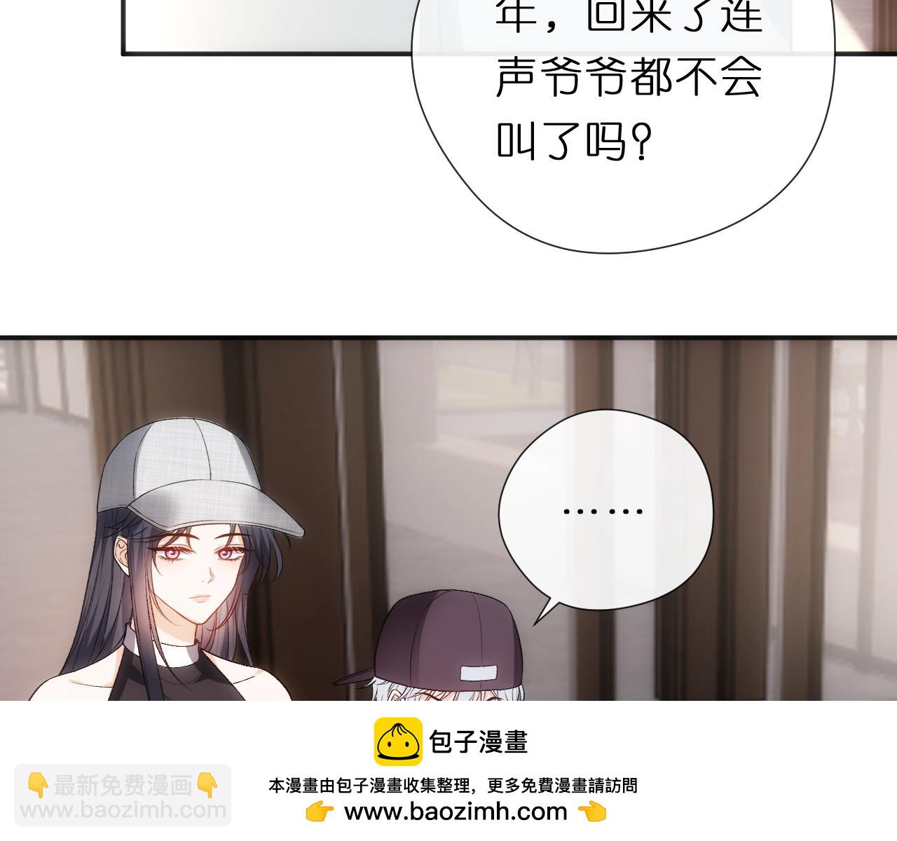 第139话  杀人凶手出现(1/3)-第140话