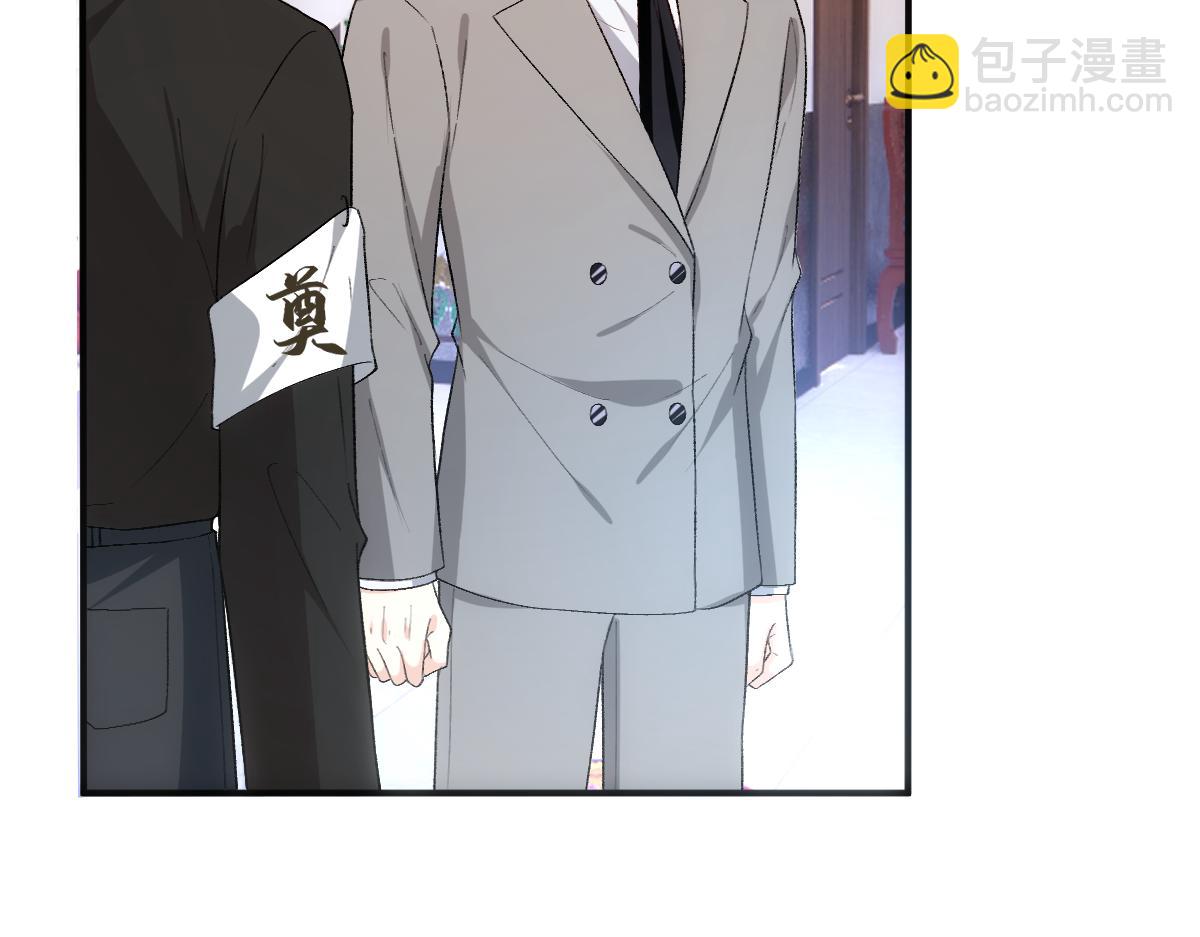 第142话  陆承洲当场发飙(1/3)-第142话