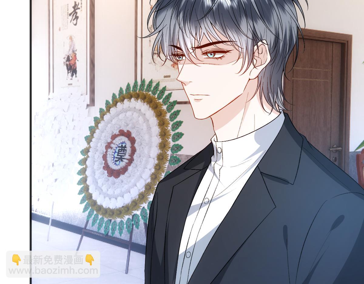 第142话  陆承洲当场发飙(1/3)-第142话