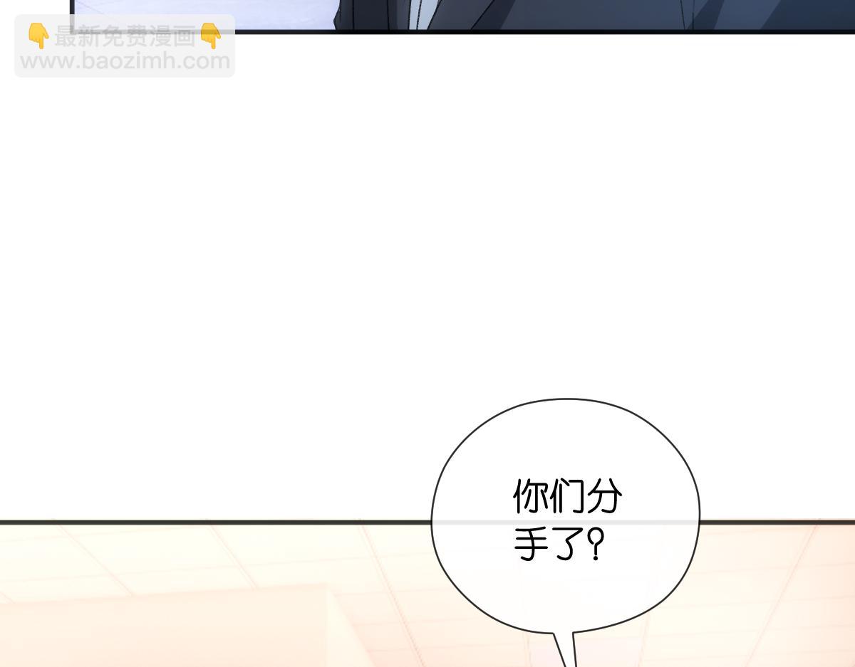 第142话  陆承洲当场发飙(1/3)-第142话