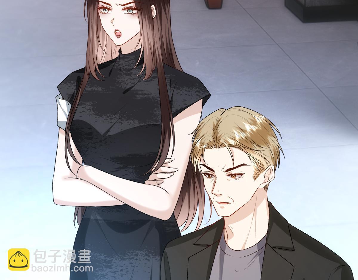 第142话  陆承洲当场发飙(1/3)-第142话