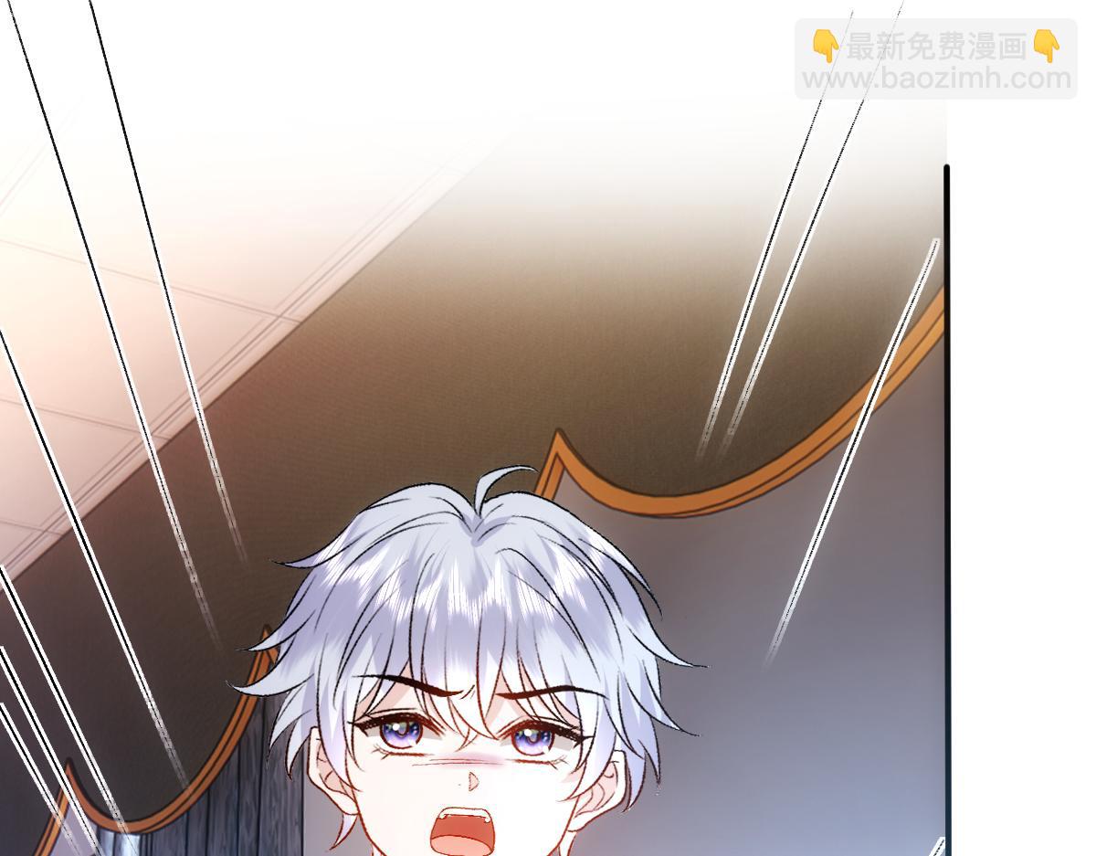 第142话  陆承洲当场发飙(1/3)-第142话