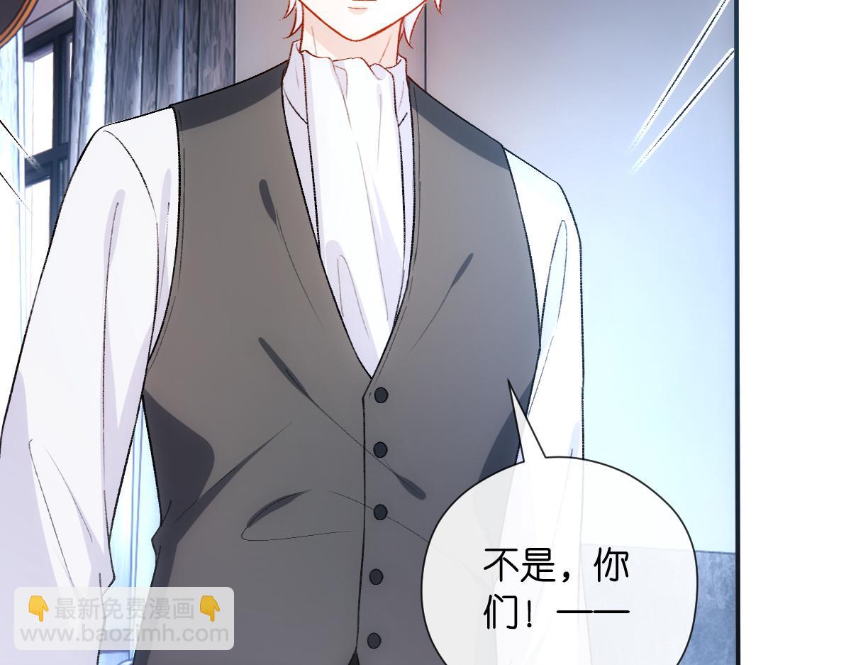 第142话  陆承洲当场发飙(1/3)-第142话