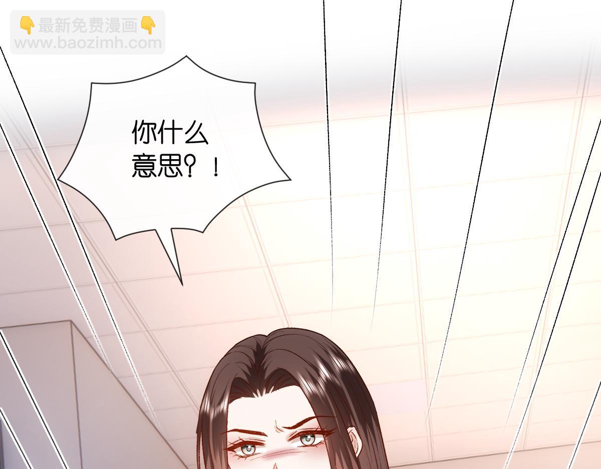 第142话  陆承洲当场发飙(1/3)-第142话