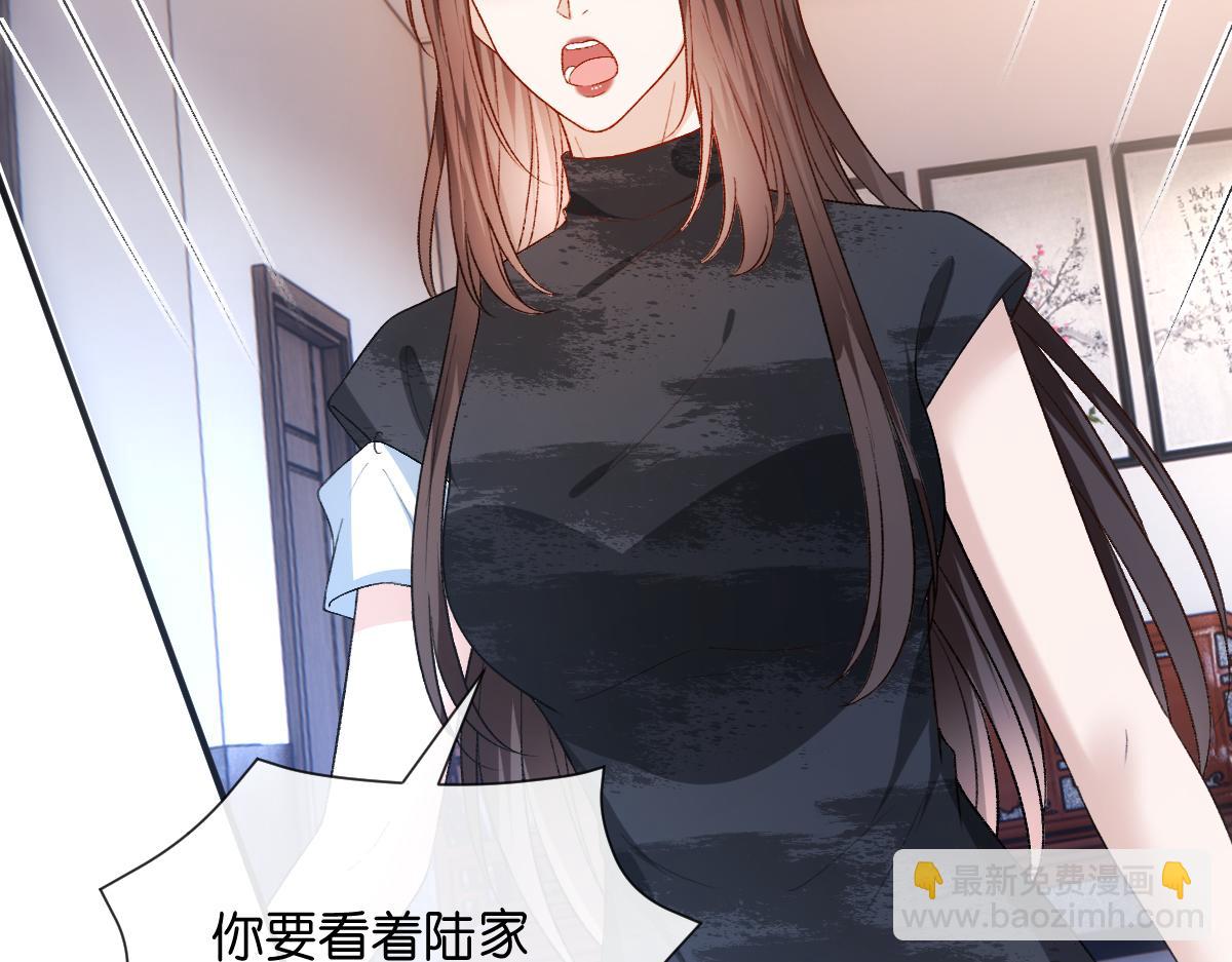 第142话  陆承洲当场发飙(1/3)-第142话