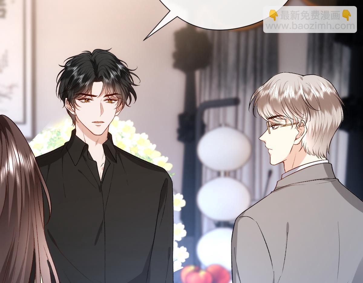 第142话  陆承洲当场发飙(1/3)-第142话