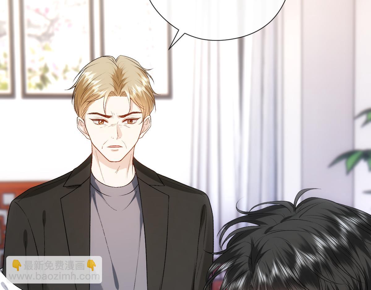 第142话  陆承洲当场发飙(1/3)-第142话