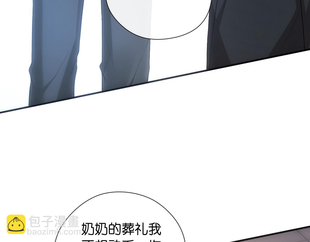 第142话  陆承洲当场发飙(1/3)-第142话