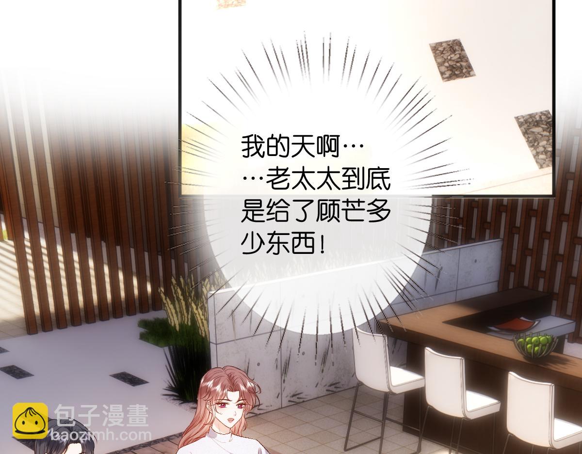 第142话  陆承洲当场发飙(1/3)-第142话