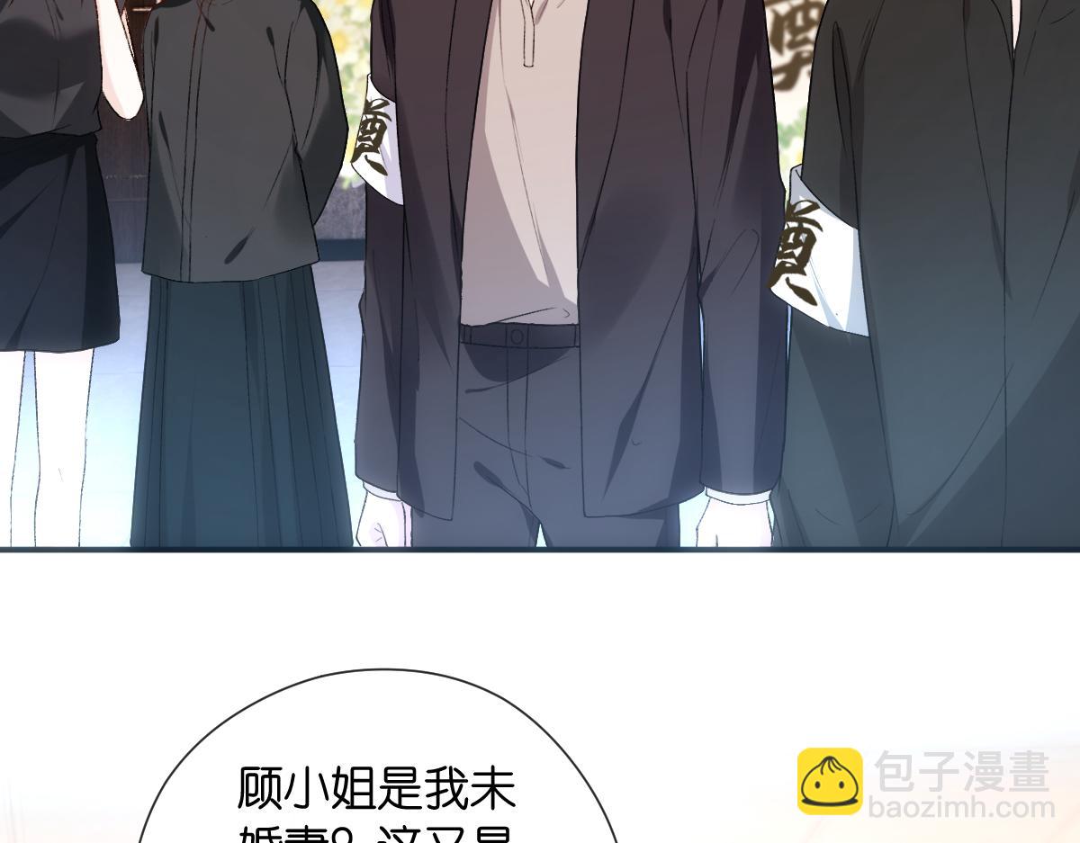 第142话  陆承洲当场发飙(1/3)-第142话