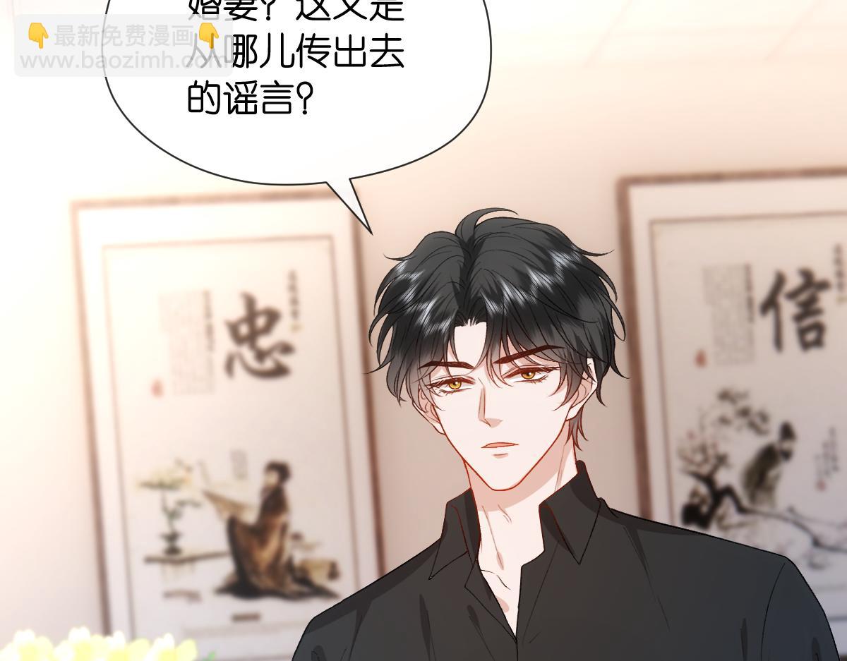 第142话  陆承洲当场发飙(1/3)-第142话