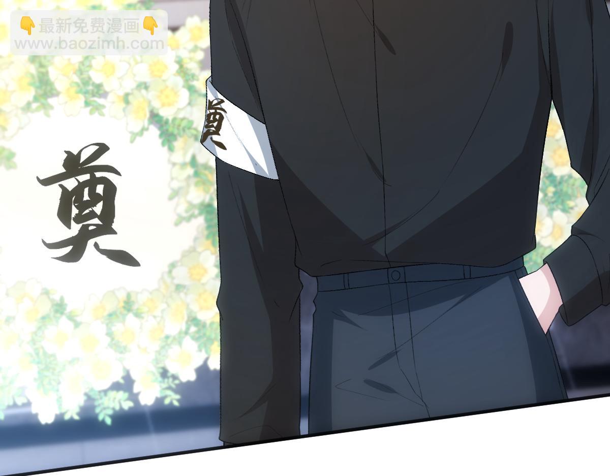 第142话  陆承洲当场发飙(1/3)-第142话