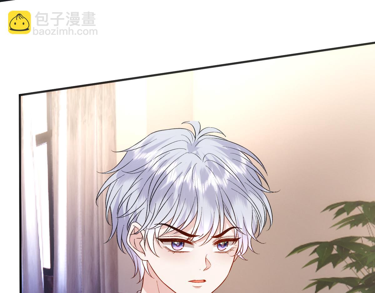 第142话  陆承洲当场发飙(1/3)-第142话