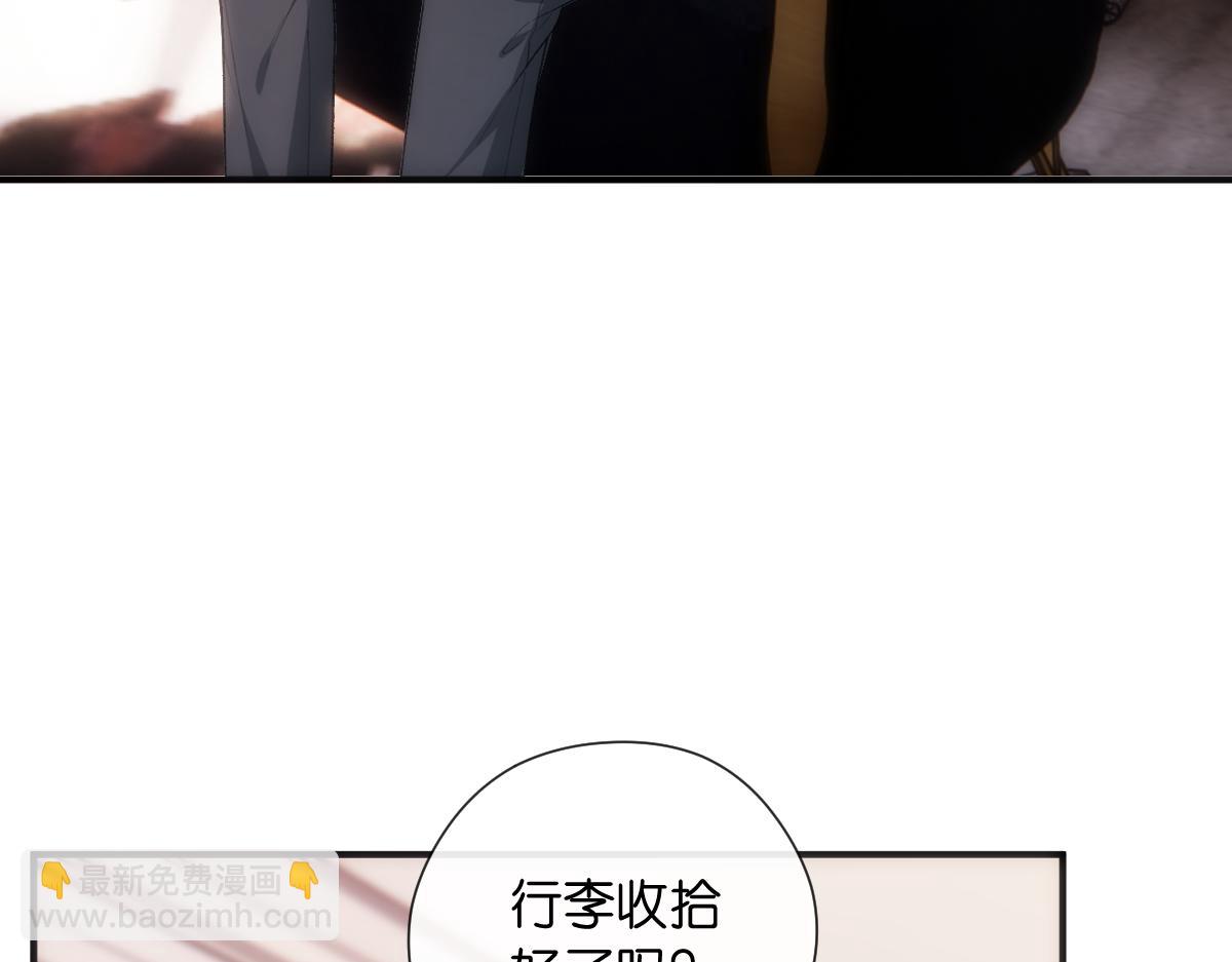 第144话  拍卖陆氏集团？！(1/3)-第144话