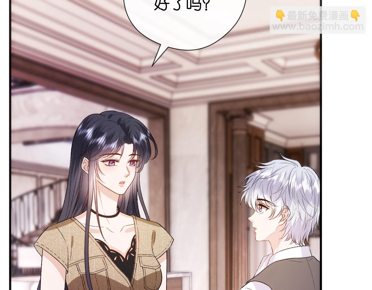 第144话  拍卖陆氏集团？！(1/3)-第144话