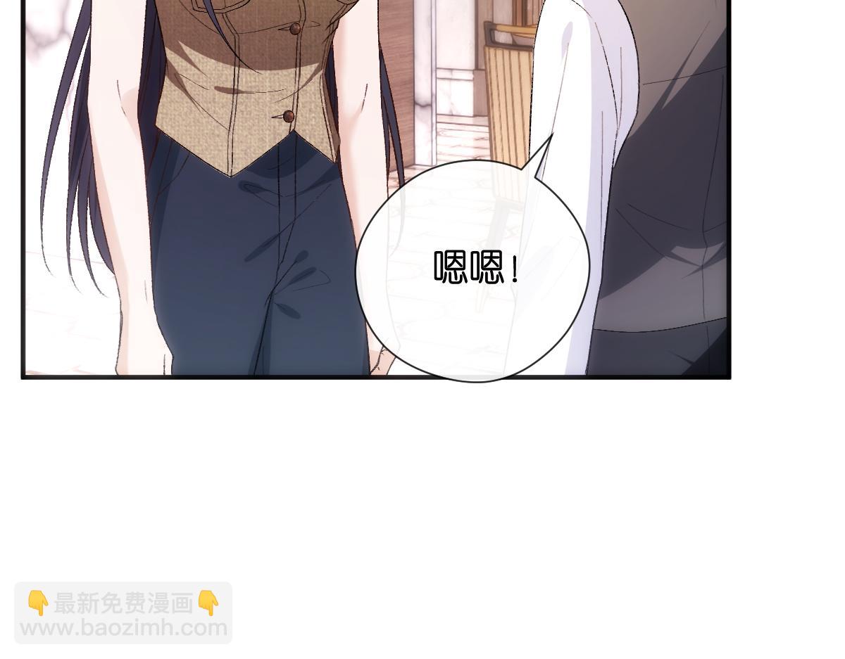 第144话  拍卖陆氏集团？！(1/3)-第144话