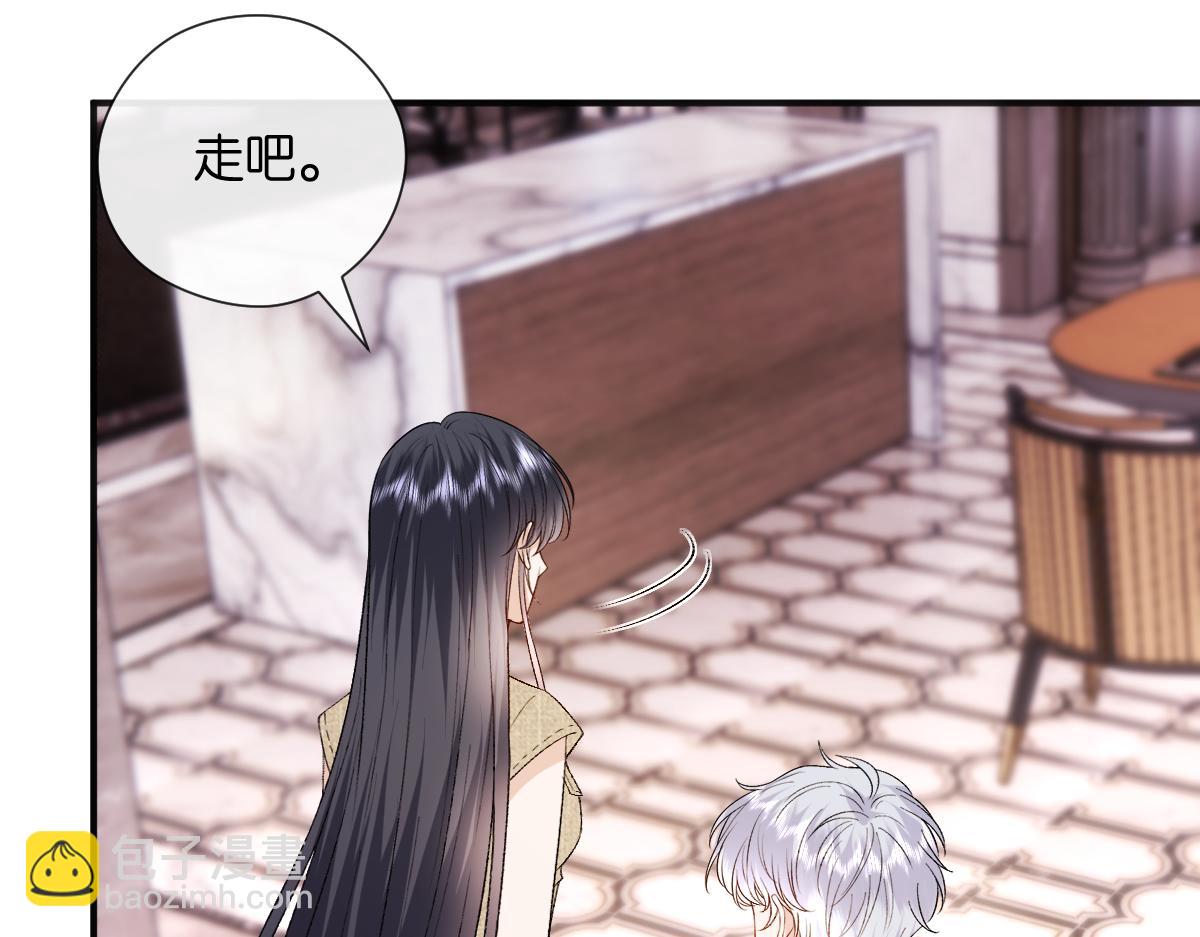 第144话  拍卖陆氏集团？！(1/3)-第144话