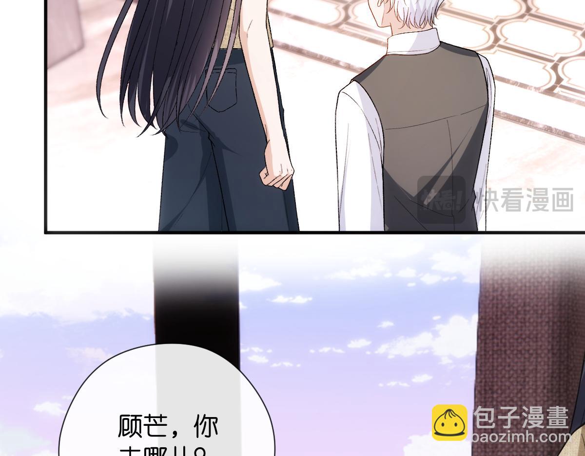 第144话  拍卖陆氏集团？！(1/3)-第144话