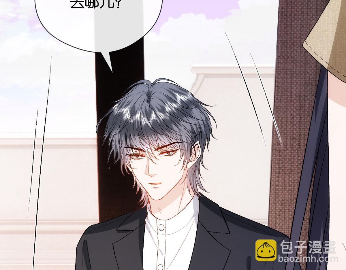 第144话  拍卖陆氏集团？！(1/3)-第144话