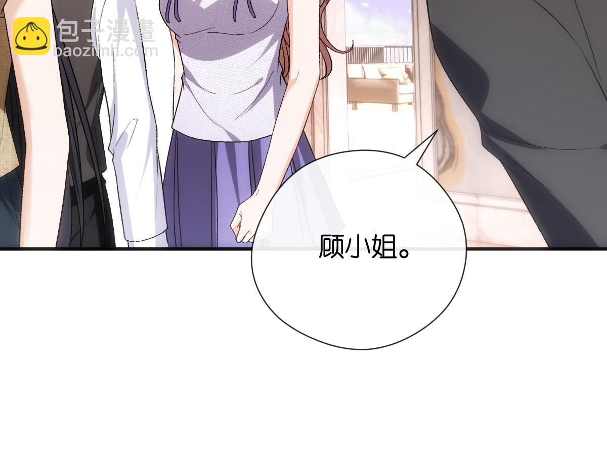 第144话  拍卖陆氏集团？！(1/3)-第144话