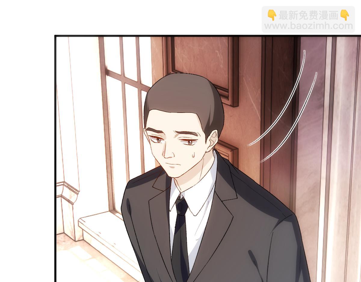 第144话  拍卖陆氏集团？！(1/3)-第144话