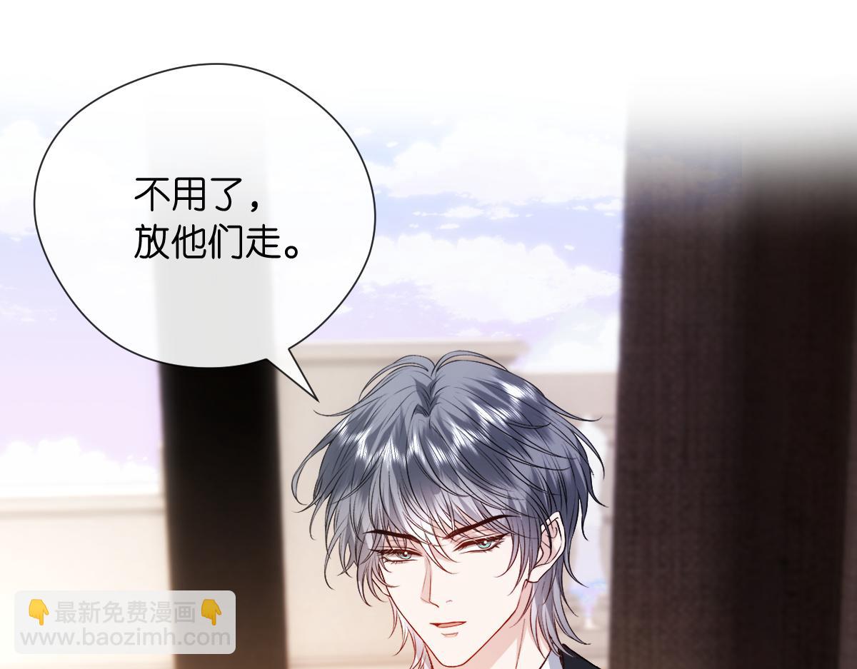 第144话  拍卖陆氏集团？！(1/3)-第144话