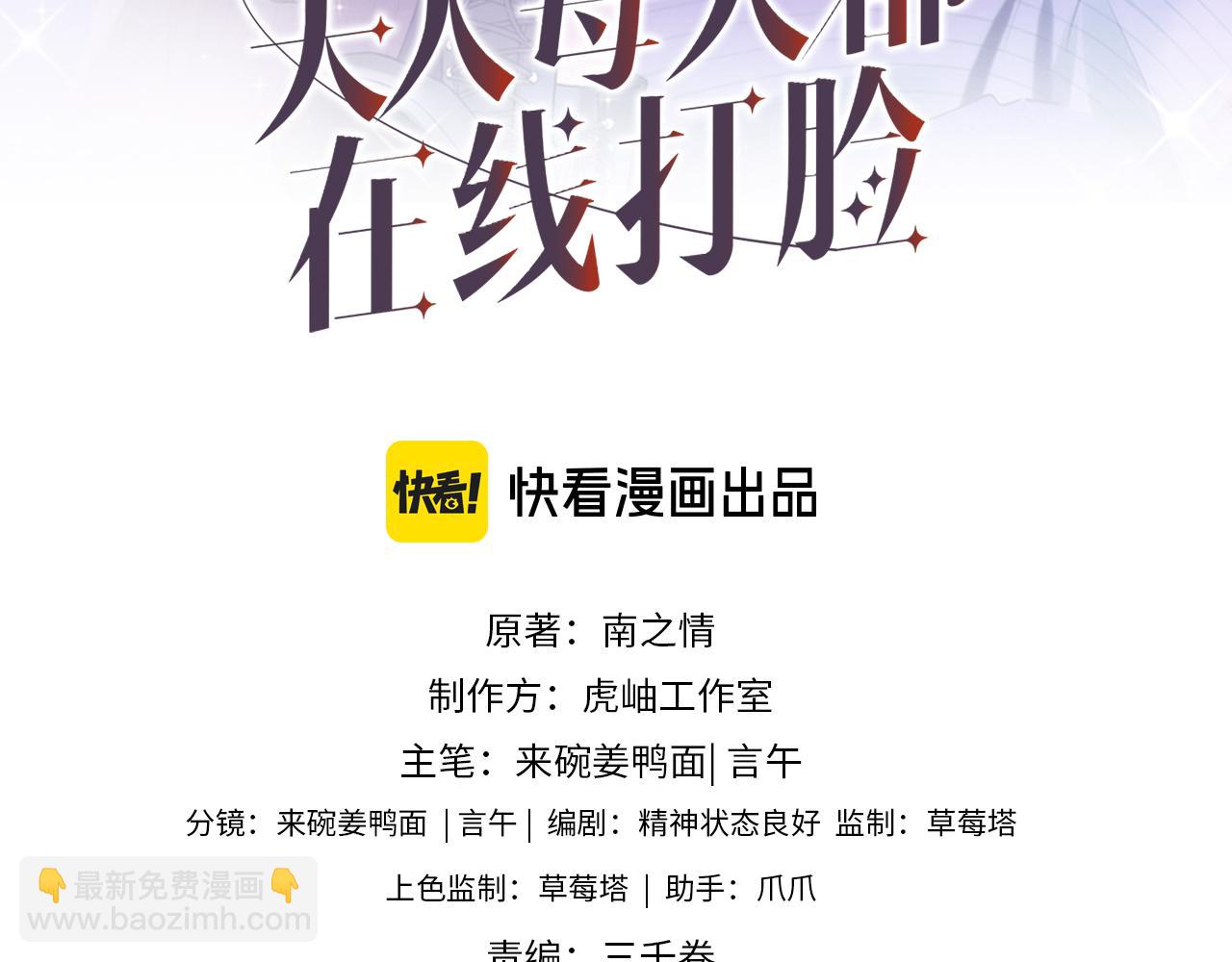 第144话  拍卖陆氏集团？！(1/3)-第144话