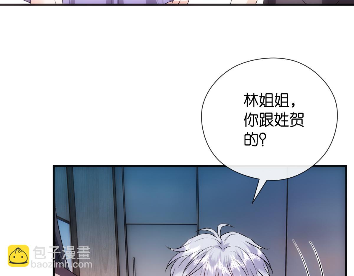 第144话  拍卖陆氏集团？！(1/3)-第144话