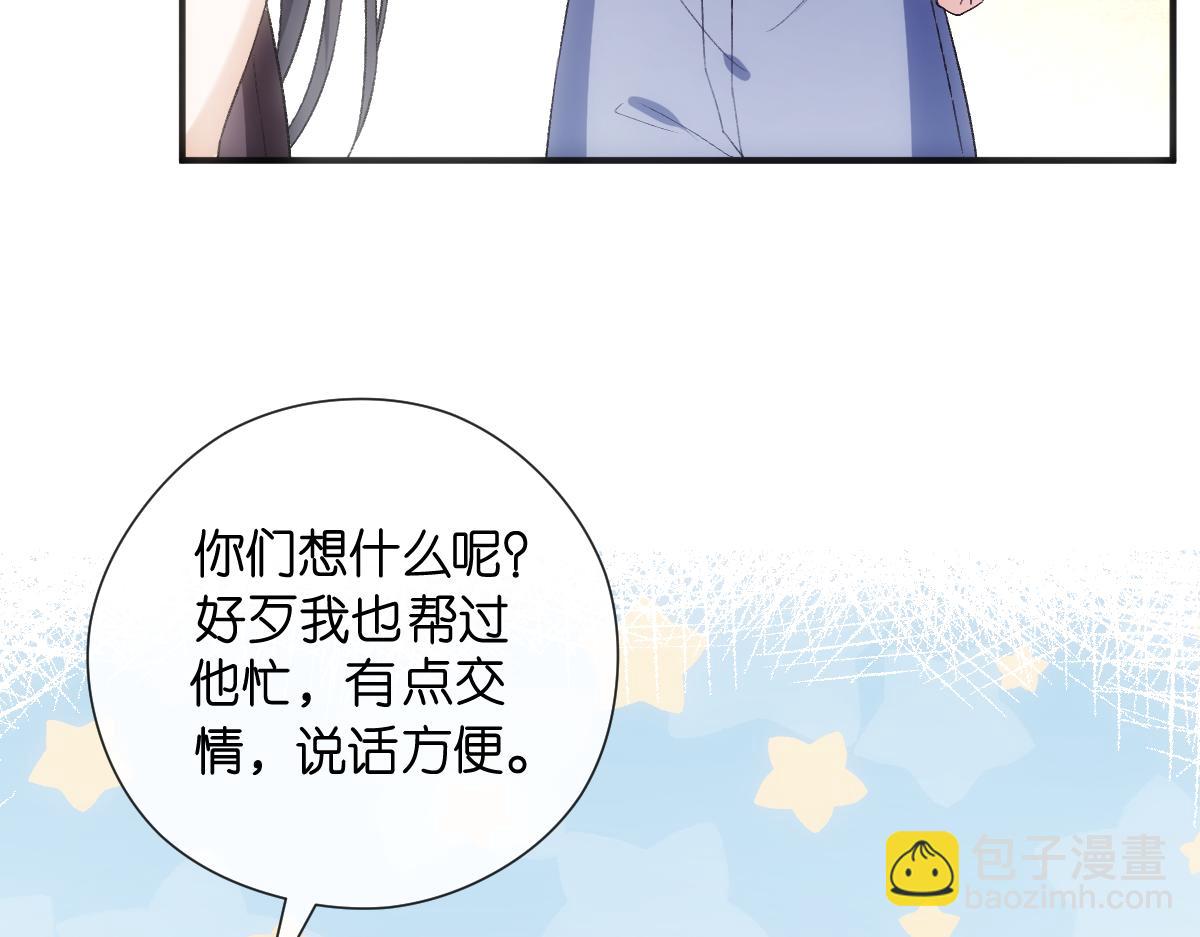 第144话  拍卖陆氏集团？！(1/3)-第144话