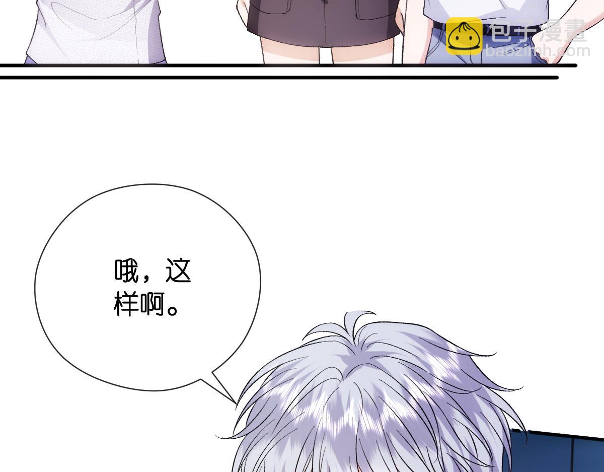 第144话  拍卖陆氏集团？！(1/3)-第144话