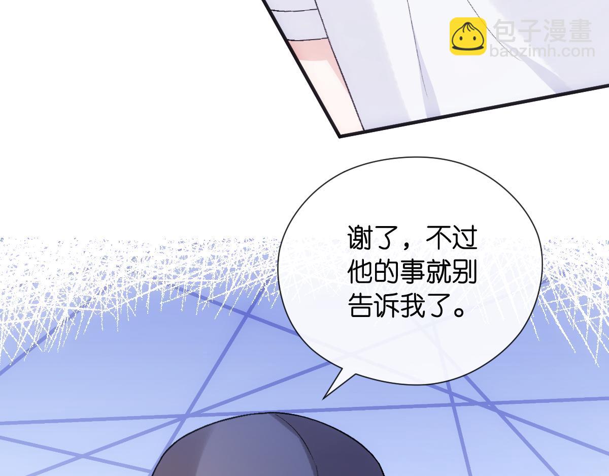 第144话  拍卖陆氏集团？！(1/3)-第144话